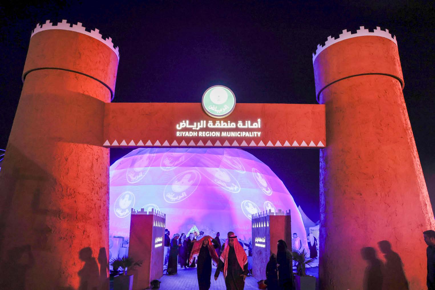 مهرجان الملك عبدالعزيز للإبل 2023